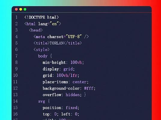 HTML字体颜色的渐变效果实现方法（通过CSS来设置字体颜色渐变效果）