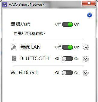 无线网卡连接电脑上网的方法与步骤（简单易懂的指南）