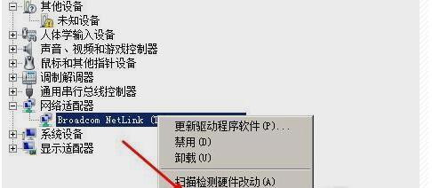 解决宽带连接651问题的有效办法（解决宽带连接651问题的技巧和建议）