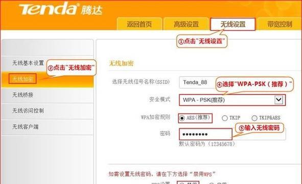 如何找到WiFi路由器密码（掌握关键步骤）