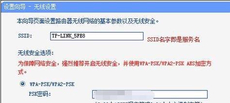 如何找到WiFi路由器密码（掌握关键步骤）