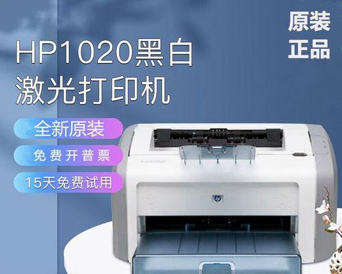 以惠普打印机怎么加碳粉（简明易懂的图解教程）