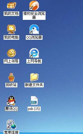 解决桌面缺少“我的电脑”图标的方法（让桌面恢复“我的电脑”图标）