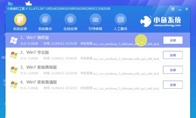 新手如何重装电脑系统（简单易懂的操作步骤帮助新手完成重装）