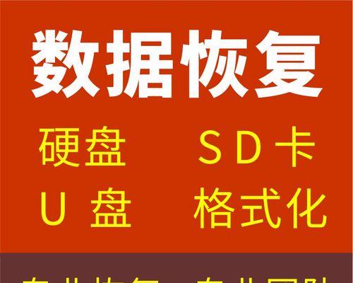最佳U盘数据恢复软件排行榜（恢复丢失数据）