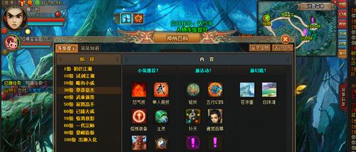 推荐十款好玩的网页游戏（畅快玩耍）