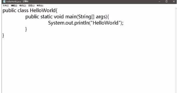 Java环境变量配置详细教程（配置Java环境变量）