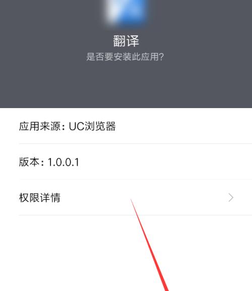 手机浏览器兼容性设置之完全指南（深入了解手机浏览器兼容性设置）