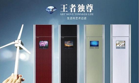 格力空调拆开清洗指南（如何正确清洗格力空调）