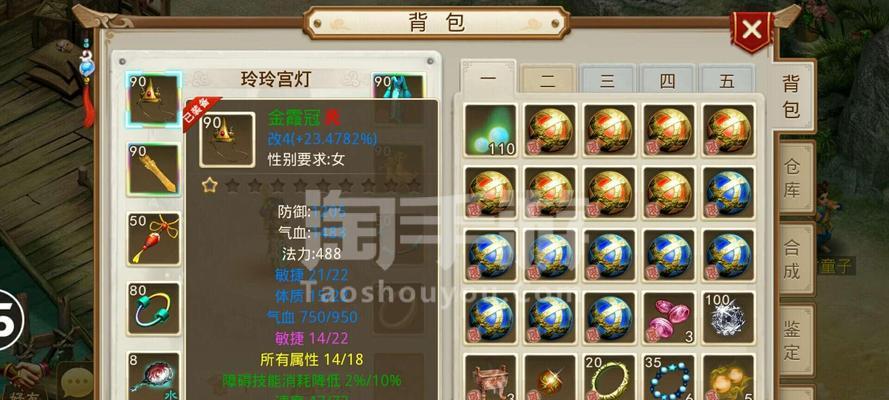 问道手游敏水加点攻略（敏水加点方案及关键技巧）