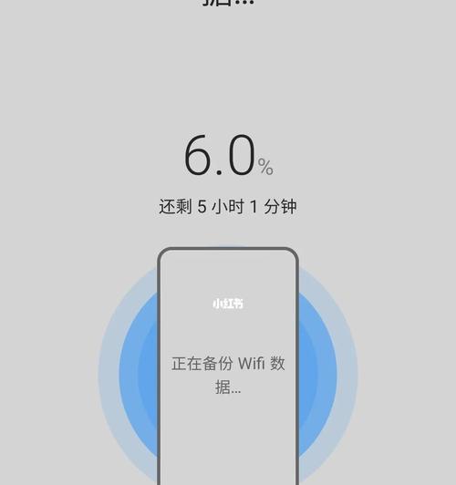 如何将旧手机刷上最新系统（简单操作教程）