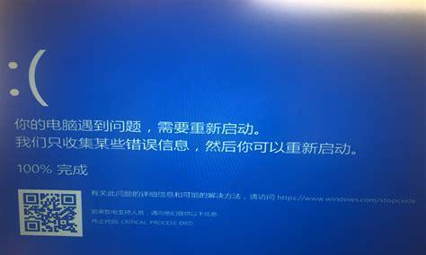 万能蓝屏修复方法大全（解决蓝屏问题的终极指南）
