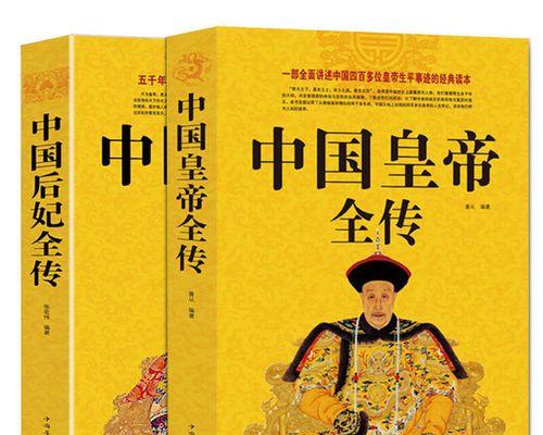 清朝十二帝在位时间年龄之探索与解析（清朝帝王的年龄变迁与政治演变）
