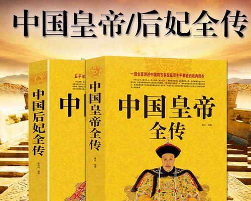 清朝十二帝在位时间年龄之探索与解析（清朝帝王的年龄变迁与政治演变）