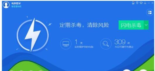 免费杀毒软件推荐（为您呈现几款高效的免费杀毒软件）