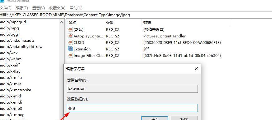 电脑照片转换成jpg格式的必要性与方法（简单、高质量的电脑照片格式转换）