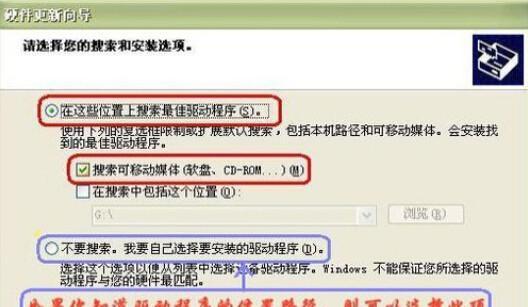 解决台式电脑无音频设备问题的有效方法（台式电脑无声音）