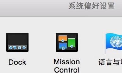 Mac内存使用情况全面解析（通过查看Mac内存使用情况优化系统性能）