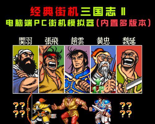 《探寻最受欢迎的PC大型单机游戏排行榜》（分析当下游戏市场热门）