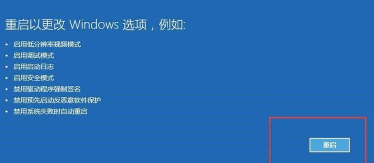 如何更新Win10系统版本升级（简单操作教程）