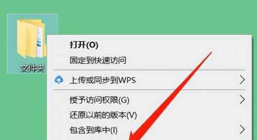 手机如何压缩文件夹（利用手机工具轻松压缩文件夹）
