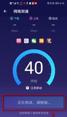 如何准确测量宽带网速（简单易行的网络测速方法及技巧）