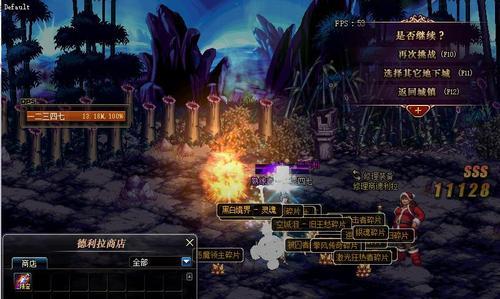DNF史诗灵魂兑换攻略（一键换取高级装备）