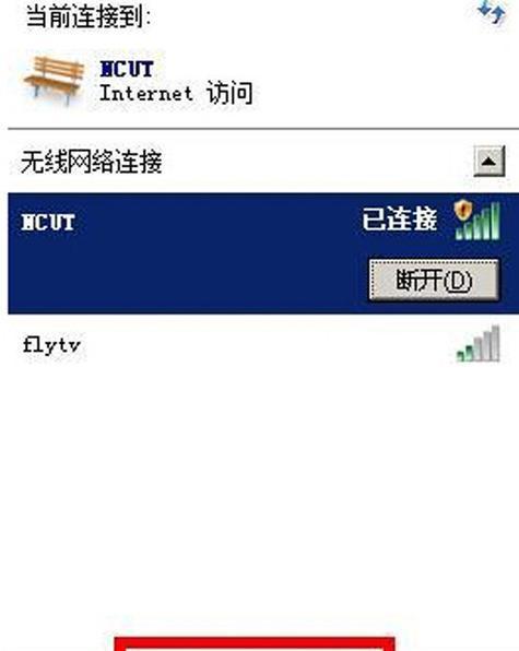 解决DNS异常的方法及技巧（探索解决DNS异常问题的实用方法和建议）