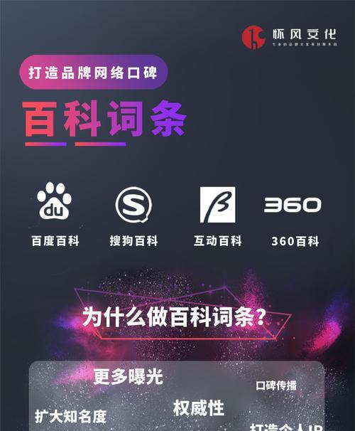 企业行业类型及其特点分析（深入探讨不同行业类型的企业及其特征）