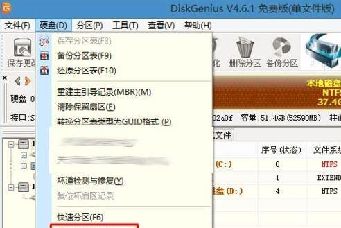 使用DiskGenius修复U盘的详细方法（教你轻松恢复损坏的U盘数据）
