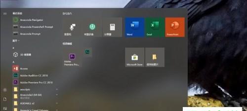 Win10系统自带备份还原软件的优势与应用（深入剖析Win10自带备份还原软件的功能和性能）