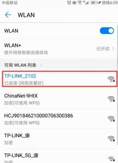 手机WiFi打不开的原因及解决方法（探究手机连接WiFi失败的各种情况及解决方案）