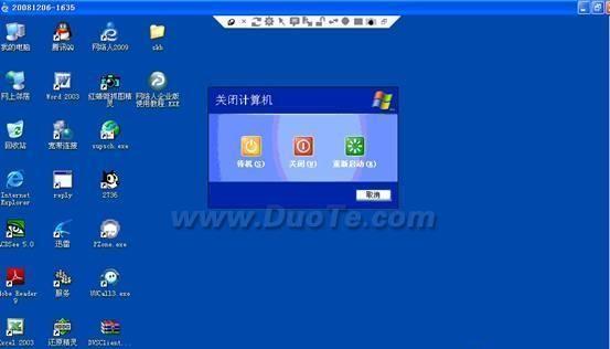 手机远程控制电脑玩游戏软件的便利性与风险（实现游戏自由与隐患并存的远程操控技术）