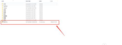 如何用手机打开zip压缩文件（简单操作教程）