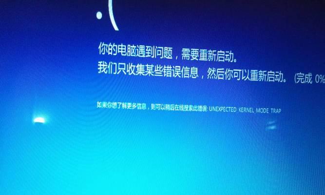 揭秘电脑蓝屏背后的神秘原因（探究电脑蓝屏故障的根源与解决方法）