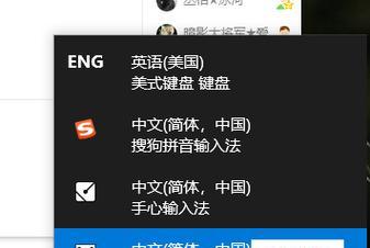 智能输入法免费软件的性发展（提高输入效率）