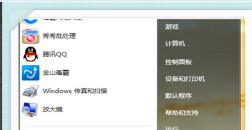 彻底清理Win7电脑C盘的秘籍（轻松解决电脑存储不足问题）