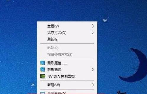 彻底清理Win7电脑C盘的秘籍（轻松解决电脑存储不足问题）