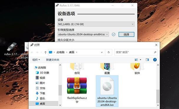 自己使用U盘安装系统的简易教程（掌握制作U盘启动盘的步骤）