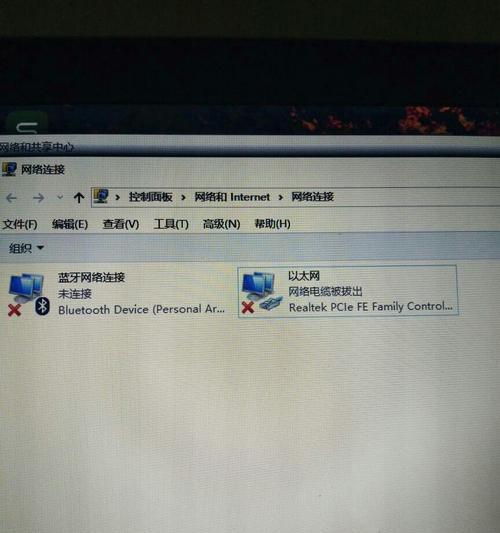 以太网无网络访问权限的解决方法（如何快速解决以太网无网络访问权限问题）