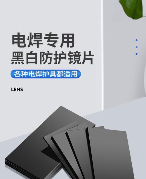 电焊闪眼如何缓解（15种方法帮助您缓解电焊闪眼不适）