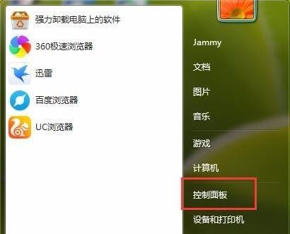 Win8开始菜单消失的解决方法（恢复Win8开始菜单的简单步骤）