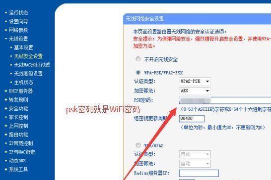 如何用手机查看路由器密码（简单操作教你快速找到路由器密码）