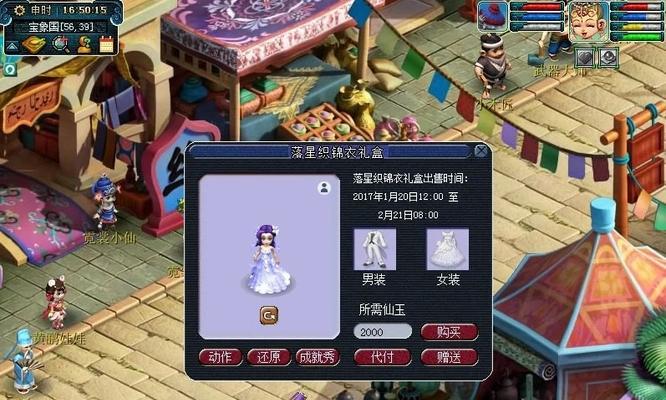 《梦幻西游天罡印之谋攻略技巧》（解锁天罡印技能）