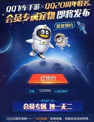 探索QQ飞车手游充值入口的便捷路径