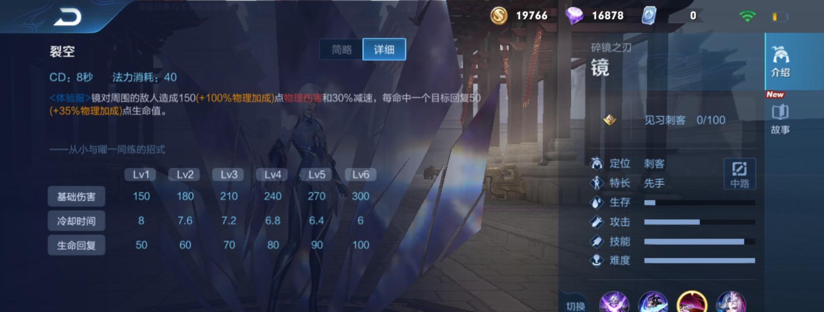 《王者荣耀英雄技能介绍大全》（全面解析王者荣耀英雄的技能及特点）