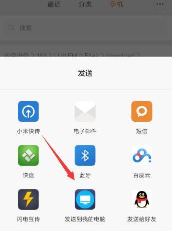 安卓录音文件存放位置解析（探索安卓系统中录音文件的存储路径）