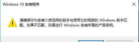 使用U盘安装Win10系统镜像的步骤详解（U盘制作Win10系统镜像）