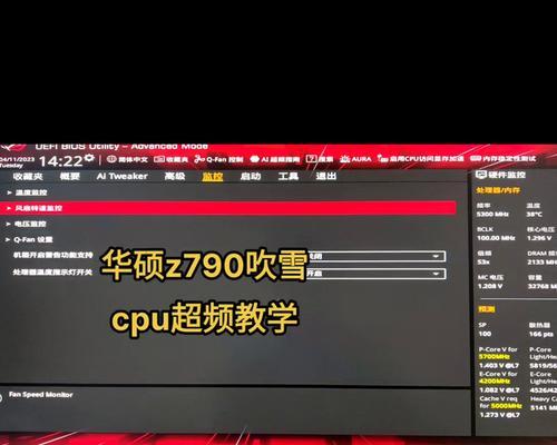 CPU风扇转速5000多转正常吗（解读高速转速对CPU散热的影响及相关问题解决方法）