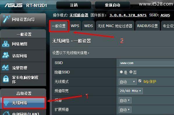 如何重新设置路由器密码（简单步骤轻松保护网络安全）